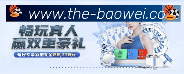 电竞直播专区